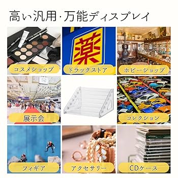 Amazon.co.jp: せんふう ディスプレイスタンド 商品陳列棚 階段